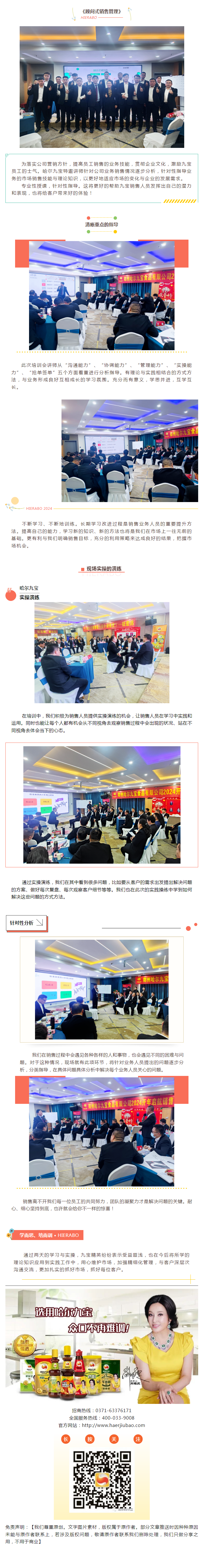 糖果派对 - 更优质的游戏运营商官网