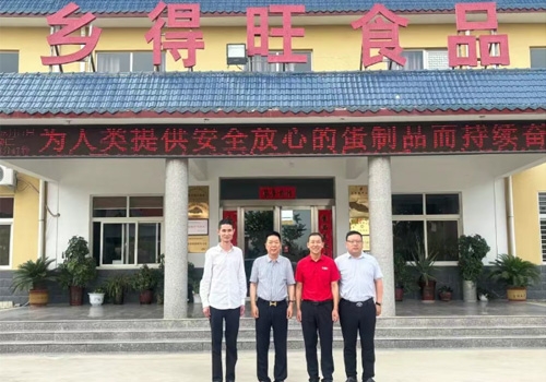 郑州马吉尔携手乡得旺公司洽谈合作，共同实现合作共赢，携手共赢！