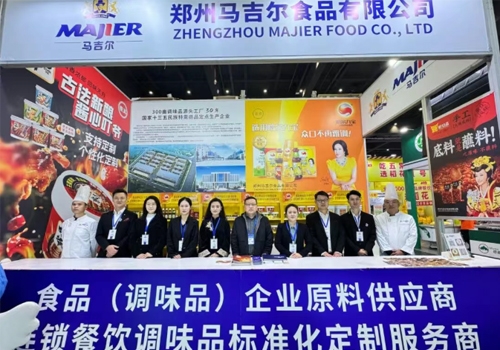 郑州马吉尔食品有限公司—隆沉参展2025第二届全球肉类产业展览会，与诸多行业同伴洽谈合作，共同索求韵味创新的无限可能！