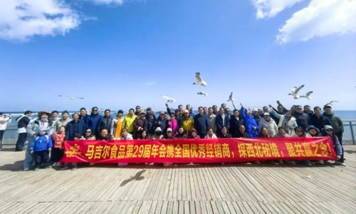 郑州马吉尔食品有限公司携经销商，探西北秘境，聚共赢之想！